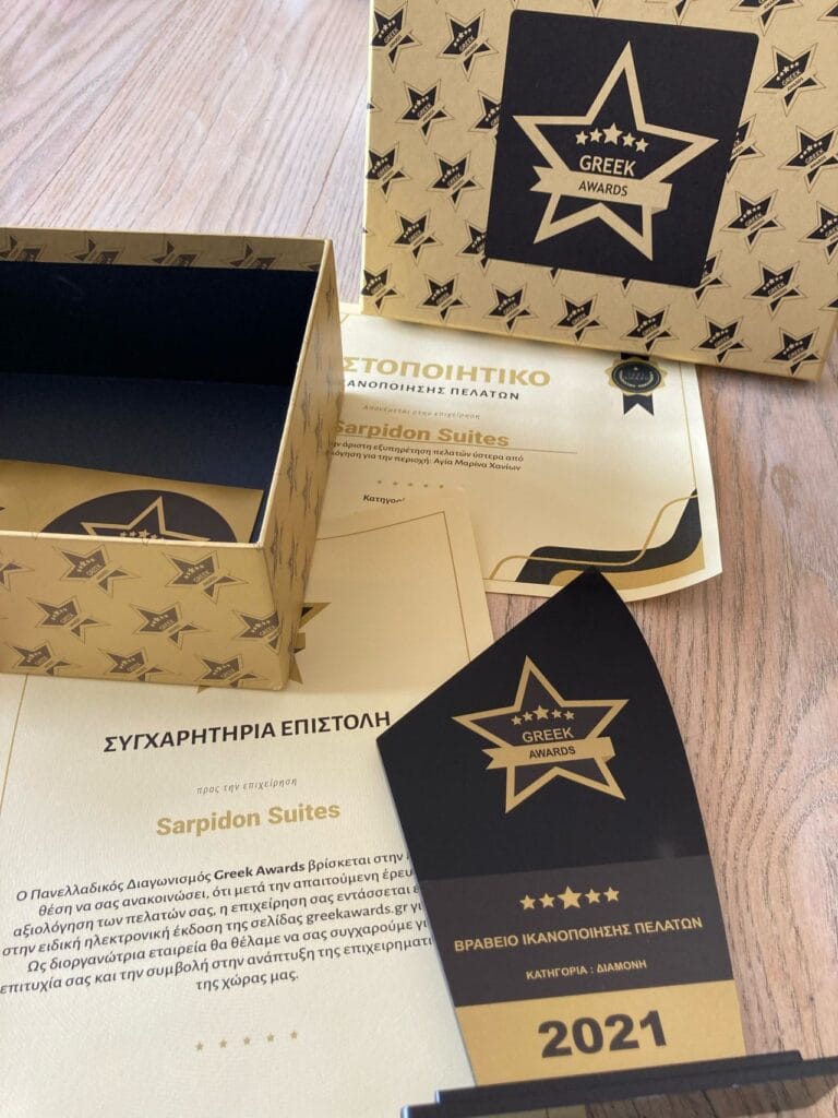 Βραβείο “Ικανοποίησης Πελατών” από το Greek Awards