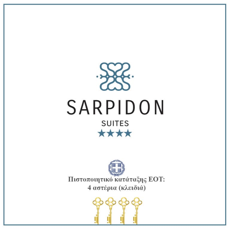 Sarpidon Suites: Κατατάσσεται σε κατηγορία 4 αστέρων (κλειδιών)